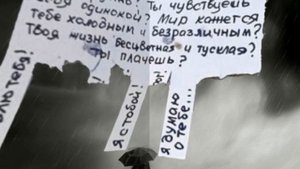 Сколько б ни было вам лет - не грустите.