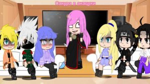 🌸/Реакция\_||7 команды|_+_ино_+_ хината на разные аву сакуры🌸