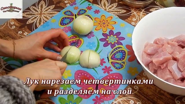 Шашлыки из индейки в духовке. Видеорецепт