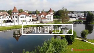 Коттеджный поселок Палникс