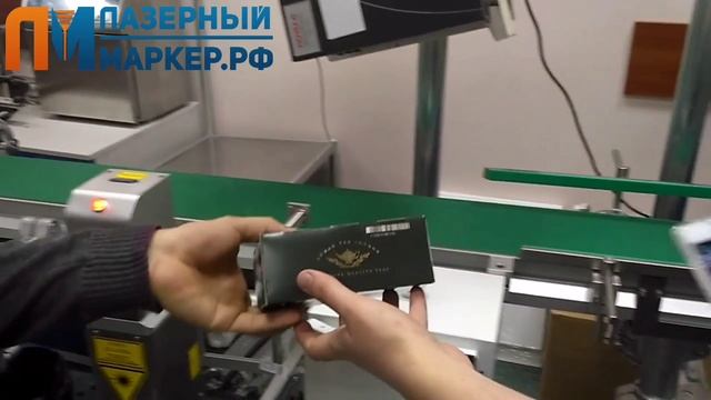 Маркировка изделий на конвейере