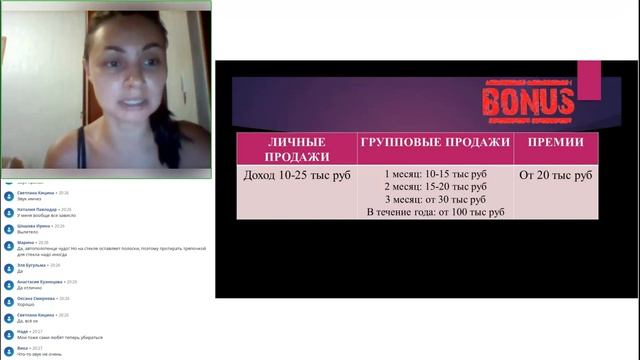 Презентация Гринвей_СуперГерои