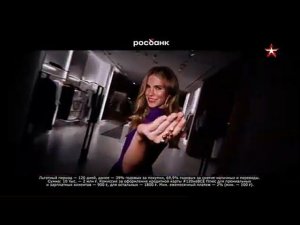 Рекламный блок ЗВЕЗДА 23.09.2023