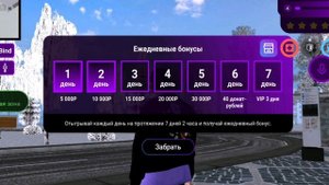 БЕСПЛАТНЫЙ ДОНАТ на МАТРЁШКА РП!! КАК ПОЛУЧИТЬ ХАЛЯВНЫЙ ДОНАТ на МАТРЕШКЕ RP?!