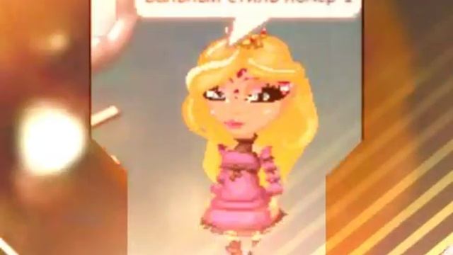 Как в Аватарии заработать 1000 золото?|Что правда?|Как стать популярной? смотреть онлайн