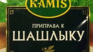 Нежный, Сочный ШАШЛЫК из свинины! Изумительно вкусный, маринованный в луке!