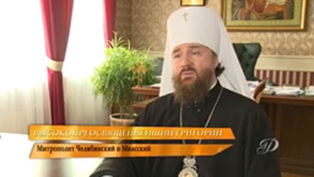 Символ веры №127 смотреть онлайн