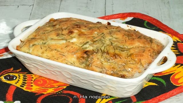 Фриттата с белыми грибами и картофелем смотреть онлайн