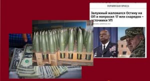 Фронтовая сводка 4 декабря