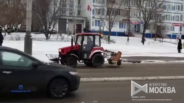 Московские коммунальные службы переведены на усиленный режим работы