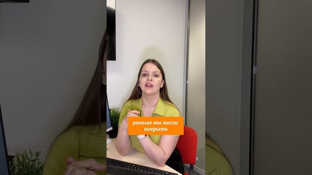 Материнский капитал ДЕШЕВЕЕТ!