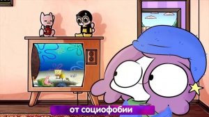 СЛИШКОМ МНОГО МИРБИ