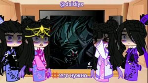 ❤️✨ Рякцыя ордена Юн Мень Цзян на Вей Ина✨❤️(2/???)