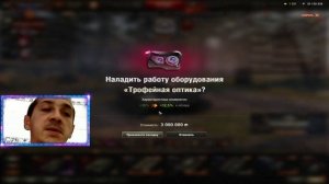 Интересная информация по игре World Of Tanks-Трофейные оборудование.