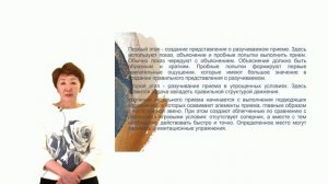 Обучение, закрепление, совершенствование основных элементов волейбола..mp4