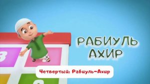 Муса и Рара Сборник песен Musa&Rara – смотреть видео онлайн от «My Name Is Islam» в хорошем каче