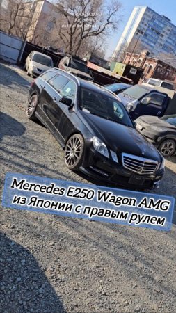 Mercedes e250Wagon AMG из Японии с правым рулем