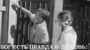 ?ИИСУС — ШАГАЕТ ВПЕРЕДИ!??СЛАВА БОГУ!??ГОСПОДЬ БОГ ЕСТЬ СИЛА, ПРАВДА И ЛЮБОВЬ — ВСЕМОГУЩАЯ!!!?