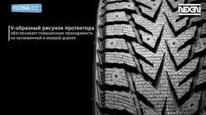 ОБЗОР ЗИМНЕЙ ШИНЫ NEXEN Winguard WinSpike WS62 SUV | REZINA.CC