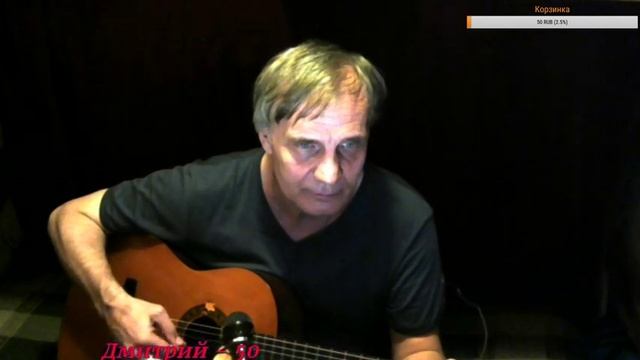 Во все века сжигали люди на кострах...30.04.2019 смотреть онлайн