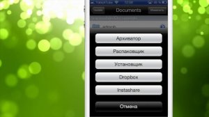 Как устанавливать джейлюбрейк твики (deb пакеты) без Cydia