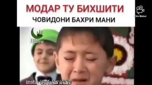 шеър дар бораи модар