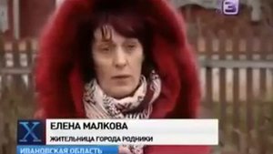 Родники город смерти