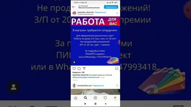 Найти доски бесплатных объявлений смотреть онлайн