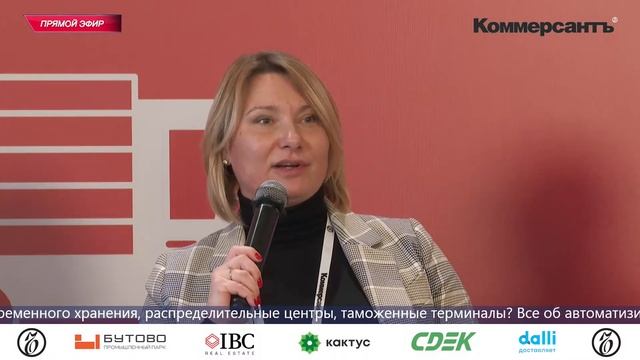 Е-коммерсЪ в России: New Retail. New opportunities