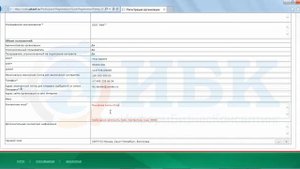 Получить аккредитацию на торговой площадке ЗаказРФ (Татарстан)