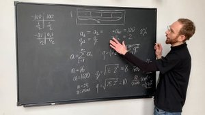 Закон больших чисел в форме Чебышёва | Неравенство Чебышёва |Теория вероятностей