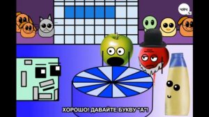 ЧЯЧ Поле чудес со звуками из ПЧ