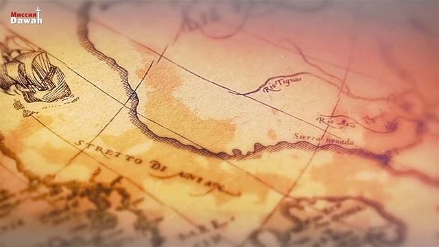 100 Великих Людей Исламской Уммы - #1 Вступление