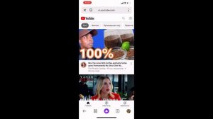 Как перевести видео на русский язык в ютубе на телефоне???