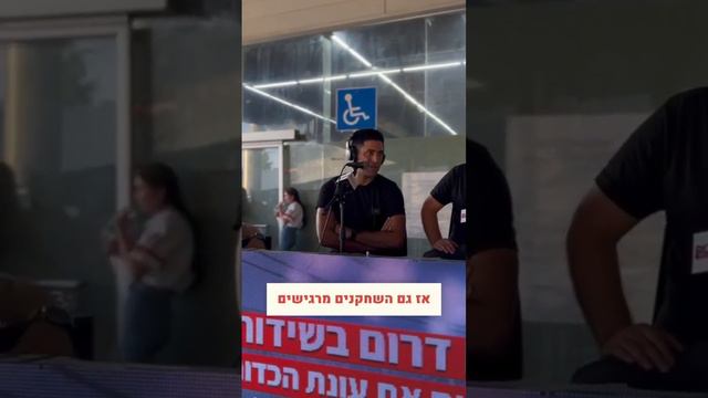 אליניב ברדה על השפעת הקהל בטרנר