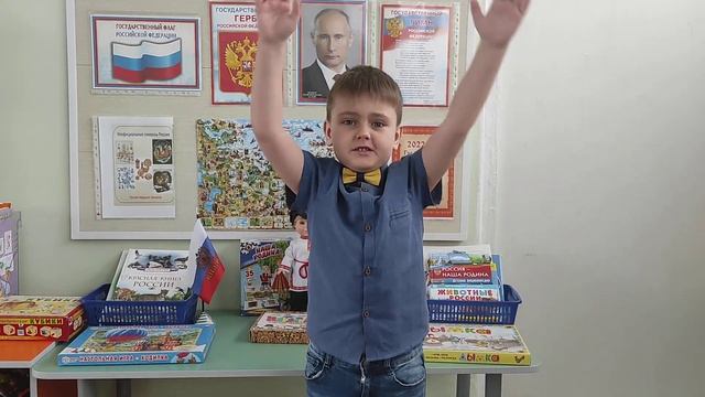 Елманов Александр 5 лет.Т.Бокова "Родина". История России в стихах 2022. смотреть онлайн