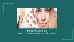 Как избавиться от папиллом, жировиков и других кожных болезней так, чтоб они не вернулись?