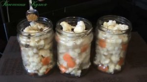 Маринованная цветная капуста на зиму. Очень вкусная, хрустящая закуска