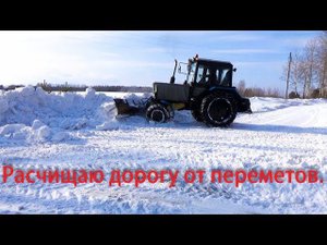 Расширяю дорогу. Сломался УАЗ. Притащили в гараж.