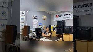 Как избежать списаний и штрафов? Яндекс.Доставка