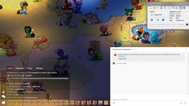 СТРИМ ПОНИ ТАУН (AFK)│#6 смотреть онлайн