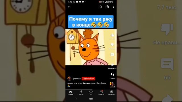 три кота смешные смотреть онлайн