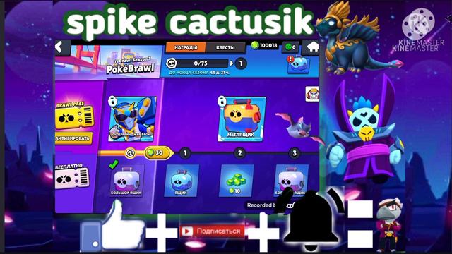 приватный сервер со сту смотреть онлайн