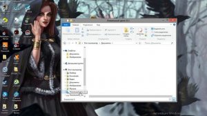 Что если не появилась папка GTA San Andreas User Files