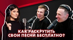 Dabro: как написать хит, почему Dabro не снимается в рекламе и как раскрутить свои песни бесплатно