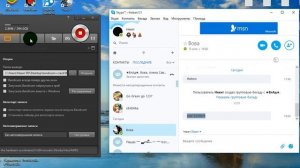школьник показал вебку в скайпе