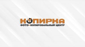 Плоттерная резка правила