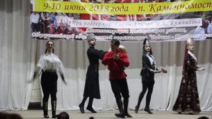 ГААНТА «Нальмэс»