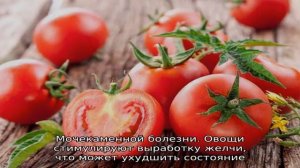 Помидоры — польза и вред для организма, лечебные свойства