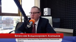 Радио "Комсомольская правда- Сахалин". Дискуссионный клуб 20 июня 2023